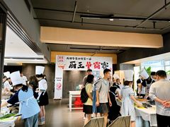 -帝京日语(春熙路旗舰校区)