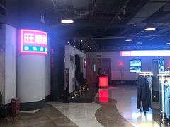 -旺顺阁·北京菜(北辰上品+)