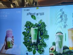 -生命奥秘博物馆