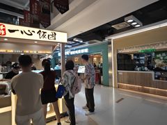 -新中关购物中心