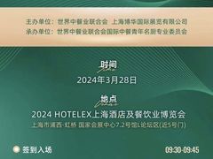 -国家会展中心