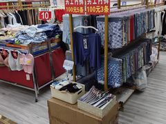 -百荣世贸商城