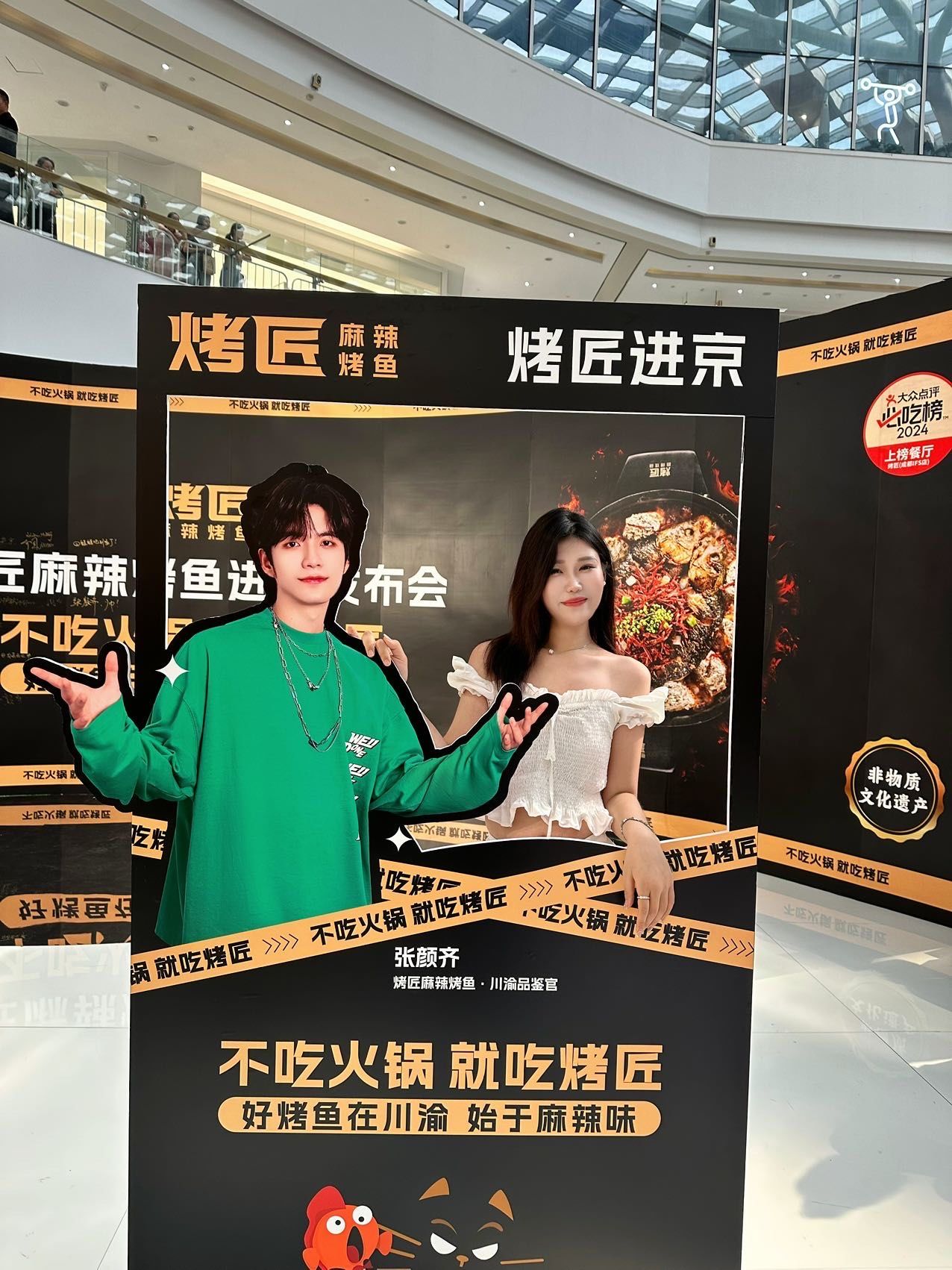 和张颜齐一起做了游戏!还同框合影了[流泪][流泪]还领到了扇子和站牌!