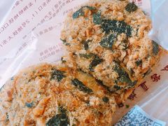 -鲍师傅糕点(春熙路店)