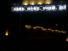 -汤里来温泉