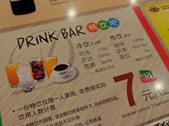 -萨莉亚意式餐厅(特力时尚汇店)