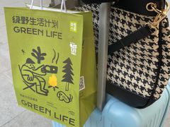 -奈雪的茶(正弘城PRO+店)