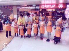 -比格比萨自助(万柳华联店)