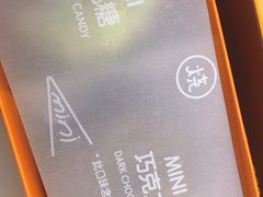 -泽田本家·铜锣烧(TX淮海店)