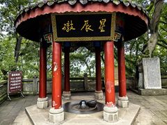 -丰都鬼城名山景区