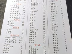 -仪表厂火锅(总店)