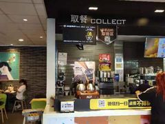 门面-麦当劳(河北唐山光明路餐厅)