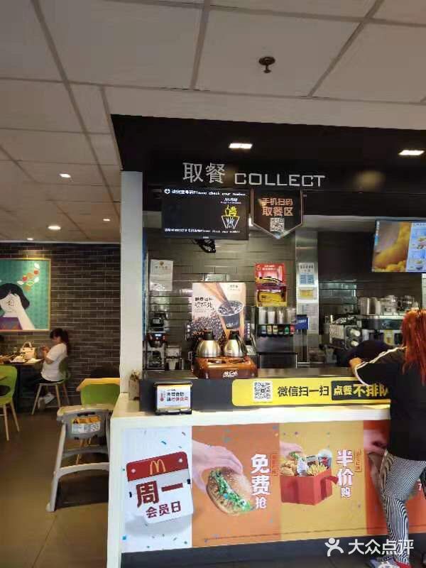 麦当劳(河北唐山光明路餐厅)门面图片