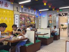 大堂-七爷清汤腩·港式餐厅(金狮广场店)