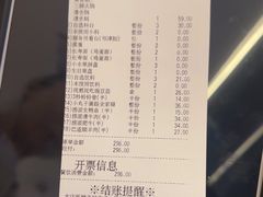 -海底捞火锅(老城根店)