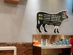 -鲜锦记潮汕牛肉火锅(月坛店)