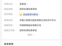 -老姑苏菜馆(临顿路店)