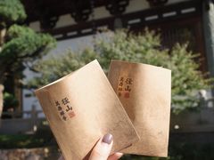 -径山寺