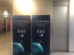 -中央广播电视总台(光华路办公区)