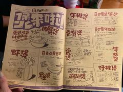 菜单-胖哥俩肉蟹煲(来福士店)