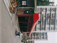 -李德富老街牛杂火锅(抚琴街店)