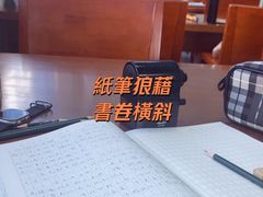 -天津图书馆(复康路馆)