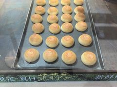 -嘉华鲜花饼(四方街旗舰店)