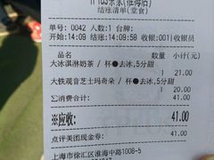 -TPLUS茶家(淮海店)
