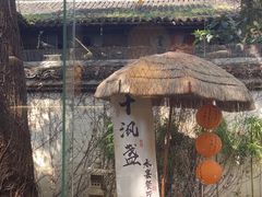 -乌记大厨餐厅