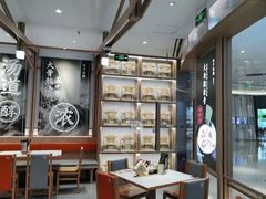 -味千拉面(南虹店)