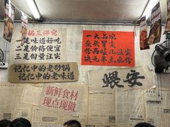 -罗妈砂锅(四川成都奎星楼店)