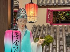 -寻宝记绍兴菜(状元店)