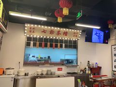 -七爷清汤腩·港式餐厅(金狮广场店)