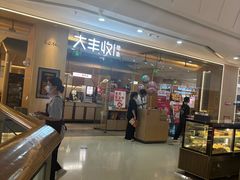 -大丰收脆鱼(浦西万达店)