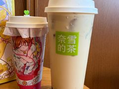 -奈雪的茶(中粮祥云小镇店)