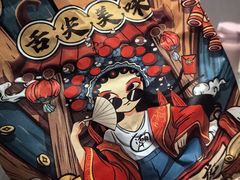 -安悦煎饼(河北店)