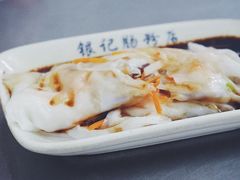 -银记肠粉店(北京路店)