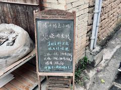 -和顺古镇