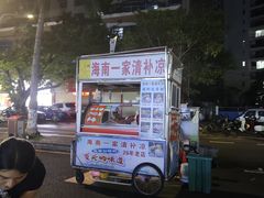 -海大南门夜市(海富街店)