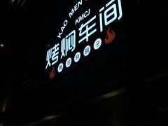 -鸽子窝(宋庄店)