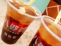 -八婆婆烧仙草(中山路店)