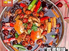 -滋味烤鱼(祥和里店)