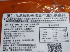 -齐道清真餐厅(金阳商贸城店)
