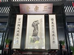 -绮园景区
