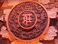 -水围村
