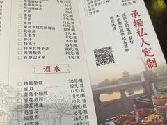 -聚汇三少·龙虾·中餐厅(莫邪路新天地店)