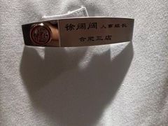 -海底捞火锅(银泰中心店)