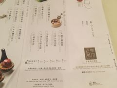 -百乐潮州酒家(时代广场店)
