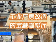 -锅炉咖啡