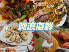 -海棠湾